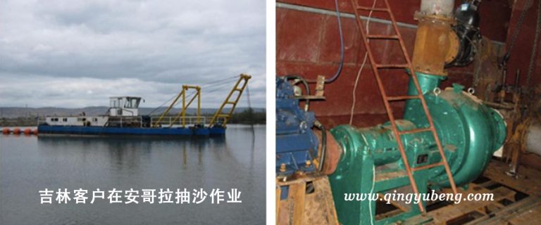 船陸兩用泥沙泵-吉林客戶在安哥拉抽沙作業