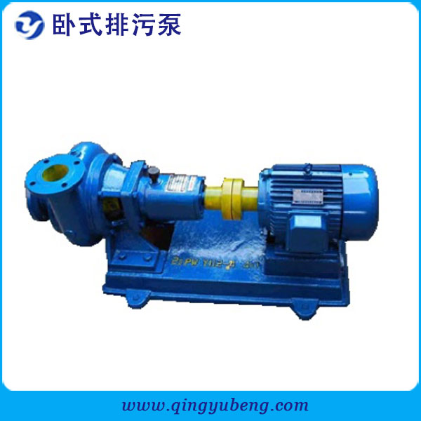 臥式排污泵 臥式排污泵