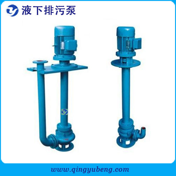 液下排污泵 液下排污泵