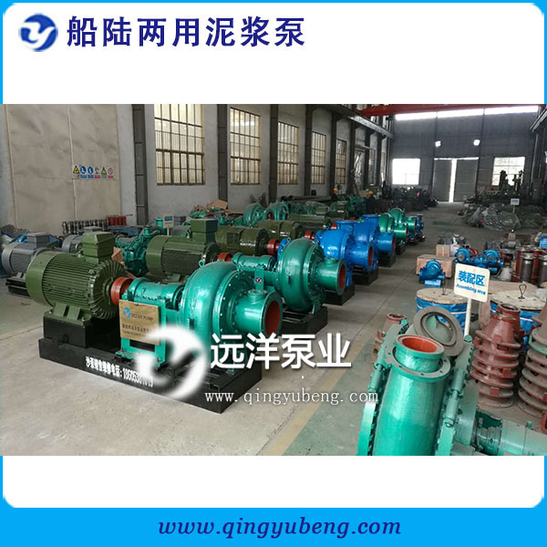 船陸兩用泥漿泵