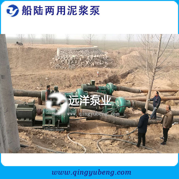 船陸兩用泥漿泵