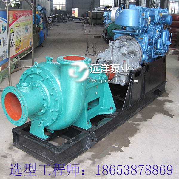 船陸兩用泥沙泵350PNS-35