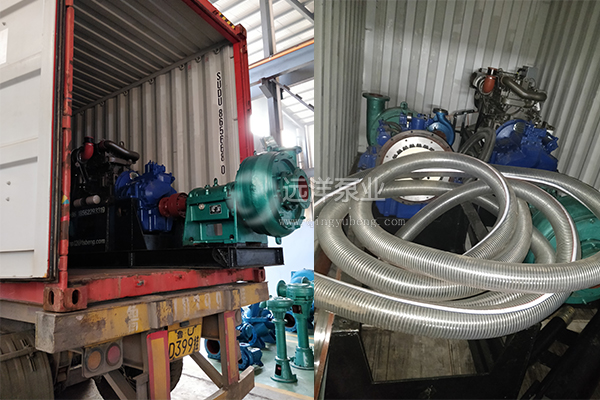 8寸泥漿泵（200PNS-30）